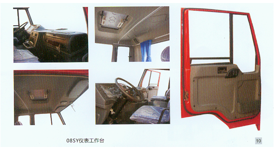 5000-1750K驾驶室