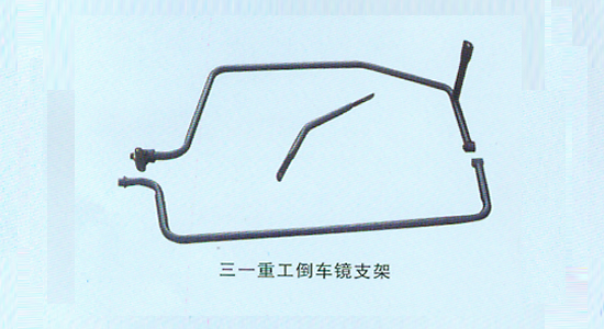 三一重工倒车镜支架