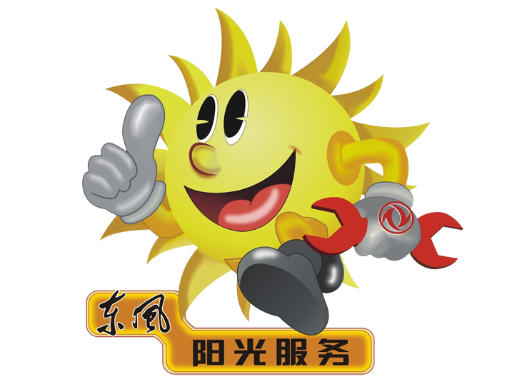 随州市欣兴汽车配件有限公司